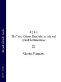 1434: The Year a Chinese Fleet Sailed to Italy and Ignited the Renaissance, Gavin  Menzies аудиокнига. ISDN39757313