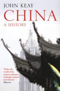 China: A History, John  Keay аудиокнига. ISDN39758121