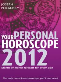 Your Personal Horoscope 2012: Month-by-month forecasts for every sign, Joseph  Polansky аудиокнига. ISDN39758729