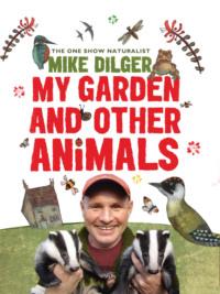 My Garden and Other Animals, Mike  Dilger аудиокнига. ISDN39759801
