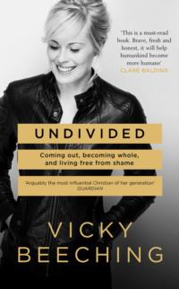 Undivided: Coming Out, Becoming Whole, and Living Free From Shame, Vicky  Beeching аудиокнига. ISDN39769289