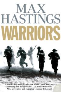 Warriors: Extraordinary Tales from the Battlefield - Макс Хейстингс
