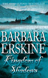 Kingdom of Shadows, Barbara  Erskine аудиокнига. ISDN39785369