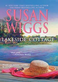 Lakeside Cottage, Сьюзен Виггс аудиокнига. ISDN39787177