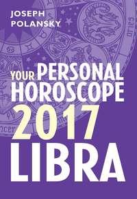Libra 2017: Your Personal Horoscope, Joseph  Polansky аудиокнига. ISDN39791809