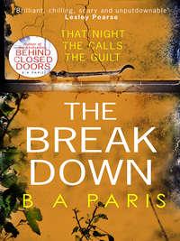 The Breakdown: The gripping thriller from the bestselling author of Behind Closed Doors, Б. Э. Пэрис аудиокнига. ISDN39796137