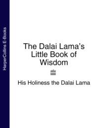 The Dalai Lama’s Little Book of Wisdom,  аудиокнига. ISDN39796673