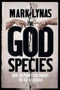 The God Species: How Humans Really Can Save the Planet..., Mark  Lynas аудиокнига. ISDN39797721