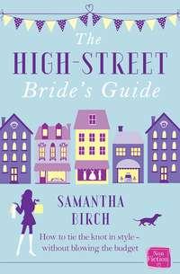 The High-Street Bride’s Guide: How to Plan Your Perfect Wedding On A Budget,  аудиокнига. ISDN39798001