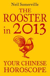 The Rooster in 2013: Your Chinese Horoscope, Neil  Somerville аудиокнига. ISDN39800185
