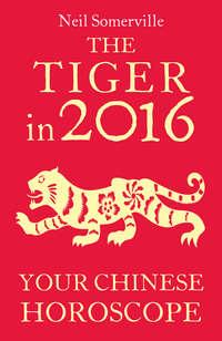 The Tiger in 2016: Your Chinese Horoscope, Neil  Somerville аудиокнига. ISDN39801169