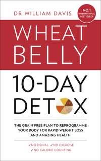 The Wheat Belly 10-Day Detox: The effortless health and weight-loss solution,  аудиокнига. ISDN39801489