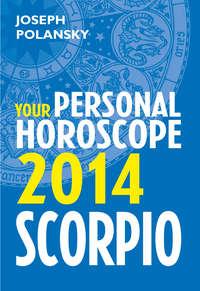 Scorpio 2014: Your Personal Horoscope, Joseph  Polansky аудиокнига. ISDN39812073