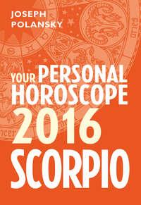 Scorpio 2016: Your Personal Horoscope, Joseph  Polansky аудиокнига. ISDN39812089