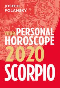 Scorpio 2020: Your Personal Horoscope, Joseph  Polansky аудиокнига. ISDN39812121