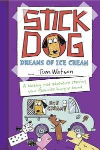 Stick Dog Dreams of Ice Cream, Tom  Watson аудиокнига. ISDN39813025