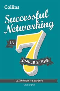 Successful Networking in 7 simple steps,  аудиокнига. ISDN39813097