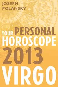 Virgo 2013: Your Personal Horoscope, Joseph  Polansky аудиокнига. ISDN39822337