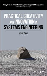 Practical Creativity and Innovation in Systems Engineering, Avner  Engel аудиокнига. ISDN39840704