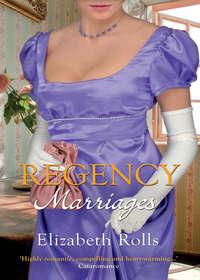 Regency Marriages: A Compromised Lady / Lord Braybrooks Penniless Bride, Elizabeth  Rolls аудиокнига. ISDN39865064