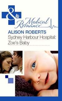 Sydney Harbour Hospital: Zoes Baby, Alison Roberts аудиокнига. ISDN39869032