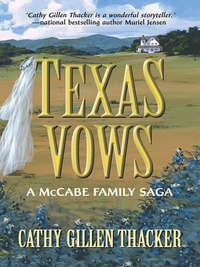 Texas Vows: A McCabe Family Saga,  аудиокнига. ISDN39869040
