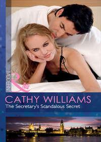 The Secretarys Scandalous Secret, Кэтти Уильямс аудиокнига. ISDN39871240