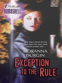 Exception to the Rule, Doranna  Durgin аудиокнига. ISDN39872824