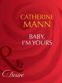Baby, Im Yours, Catherine Mann аудиокнига. ISDN39875928