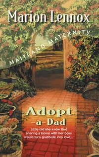 Adopt-A-Dad, Marion  Lennox аудиокнига. ISDN39876688