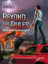 Beyond the Rules, Doranna  Durgin аудиокнига. ISDN39877016