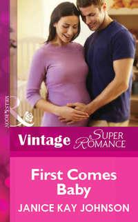 First Comes Baby - Janice Johnson