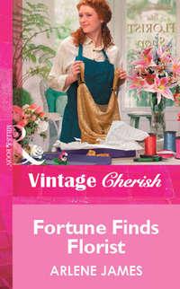 Fortune Finds Florist, Arlene  James аудиокнига. ISDN39877920