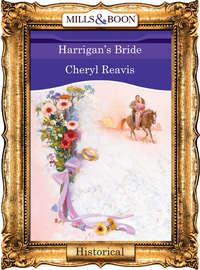 Harrigans Bride, Cheryl  Reavis аудиокнига. ISDN39878128
