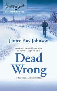 Dead Wrong - Janice Johnson