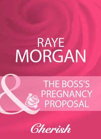 The Bosss Pregnancy Proposal, Raye  Morgan аудиокнига. ISDN39889744