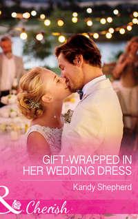Gift-Wrapped In Her Wedding Dress, Kandy  Shepherd аудиокнига. ISDN39916762