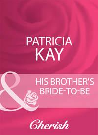His Brothers Bride-To-Be - Patricia Kay