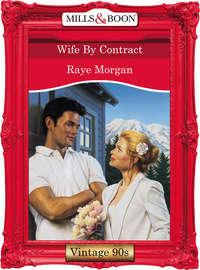 Wife By Contract, Raye  Morgan аудиокнига. ISDN39931442