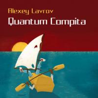Quantum compita - Алексей Лавров