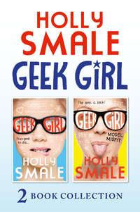 Geek Girl and Model Misfit, Холли Смейл аудиокнига. ISDN42403390