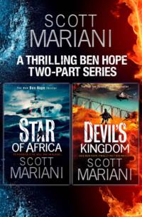 Scott Mariani 2-book Collection: Star of Africa, The Devil’s Kingdom, Scott  Mariani аудиокнига. ISDN42403942