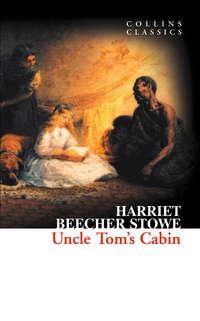 Uncle Tom’s Cabin - Гарриет Бичер-Стоу