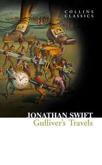 Gulliver’s Travels, Джонатана Свифта аудиокнига. ISDN42406790