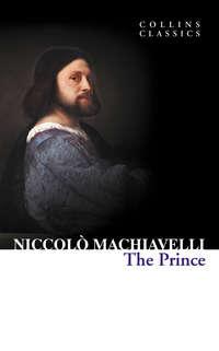 The Prince, Никколо Макиавелли аудиокнига. ISDN42409406