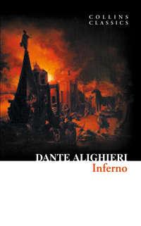Inferno, Данте Алигьери аудиокнига. ISDN42410902