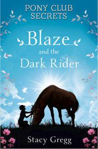 Blaze and the Dark Rider, Stacy  Gregg аудиокнига. ISDN42412430