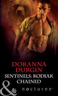 Sentinels: Kodiak Chained, Doranna  Durgin аудиокнига. ISDN42430554