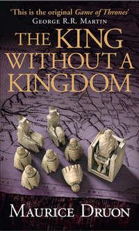 The King Without a Kingdom, Мориса Дрюона аудиокнига. ISDN42431818
