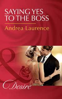 Saying Yes To The Boss, Andrea Laurence аудиокнига. ISDN42439426